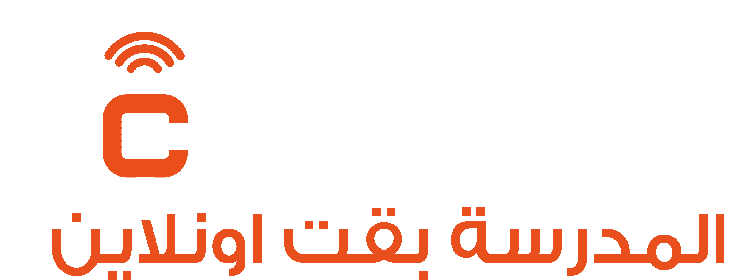 Ahmed Saber Logo